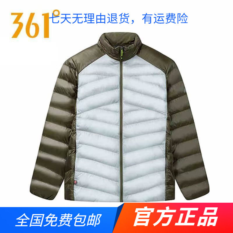 361棉服男2024秋冬新款轻薄立领开衫棉夹克休闲百搭保暖外套上衣图片