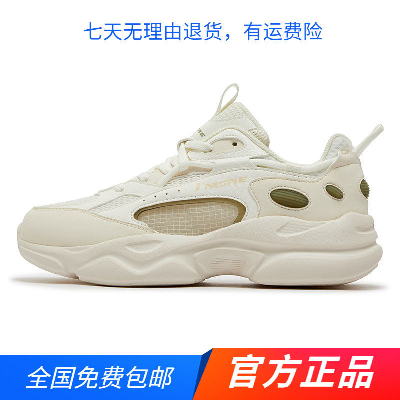 361度 女网布减震复古文化鞋2026夏季新款百搭休闲鞋透气舒适女鞋