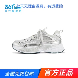 商场同款361度童鞋女童2025秋冬季款千禧中大童休闲老爹鞋运动鞋