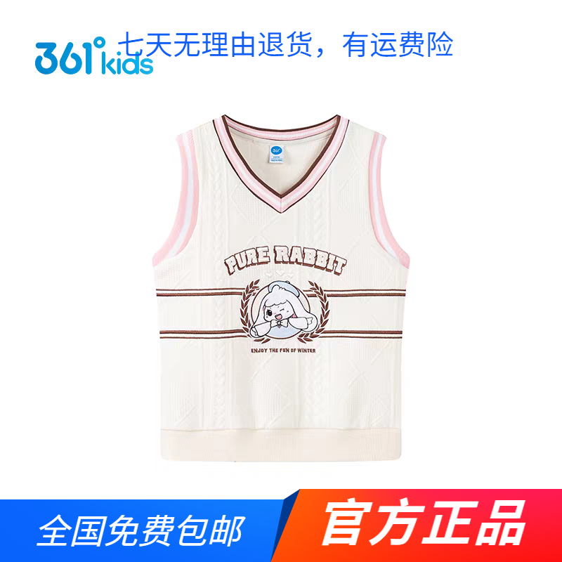 商场同款361度童装正品女中小童2025秋冬季新款时尚针织马甲背心