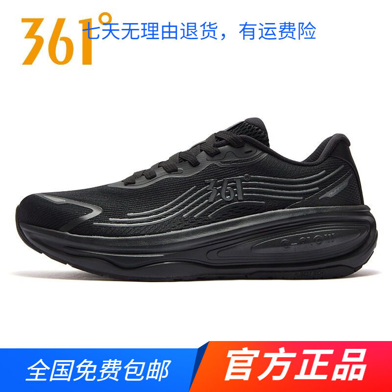 361正品男士缓震跑步鞋防滑新品2026春秋季男子软弹网面运动鞋