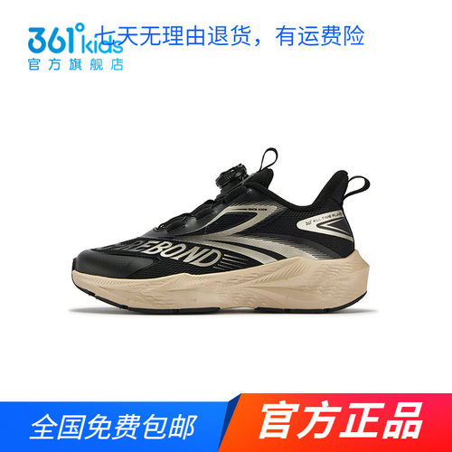 商场同款361童鞋男童跑步鞋2025秋冬季新款舒适回弹中大童运动鞋