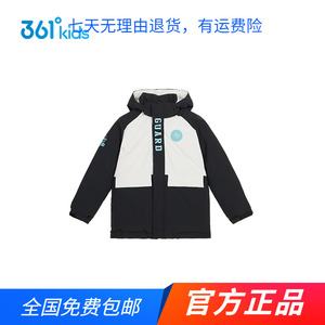商城同款361度童装男童羽绒服2024秋冬新款中大童防风保暖外套