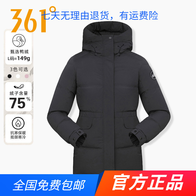 361羽绒服女2024冬季新款连帽加厚保暖休闲上衣中长款羽绒外套女