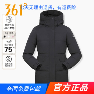 361羽绒服女2024冬季新款连帽加厚保暖休闲上衣中长款羽绒外套女