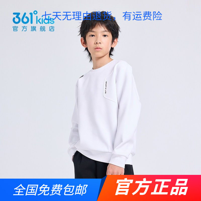 【商场同款】361°童装男童套头卫衣2026春秋新款中大童圆领上衣