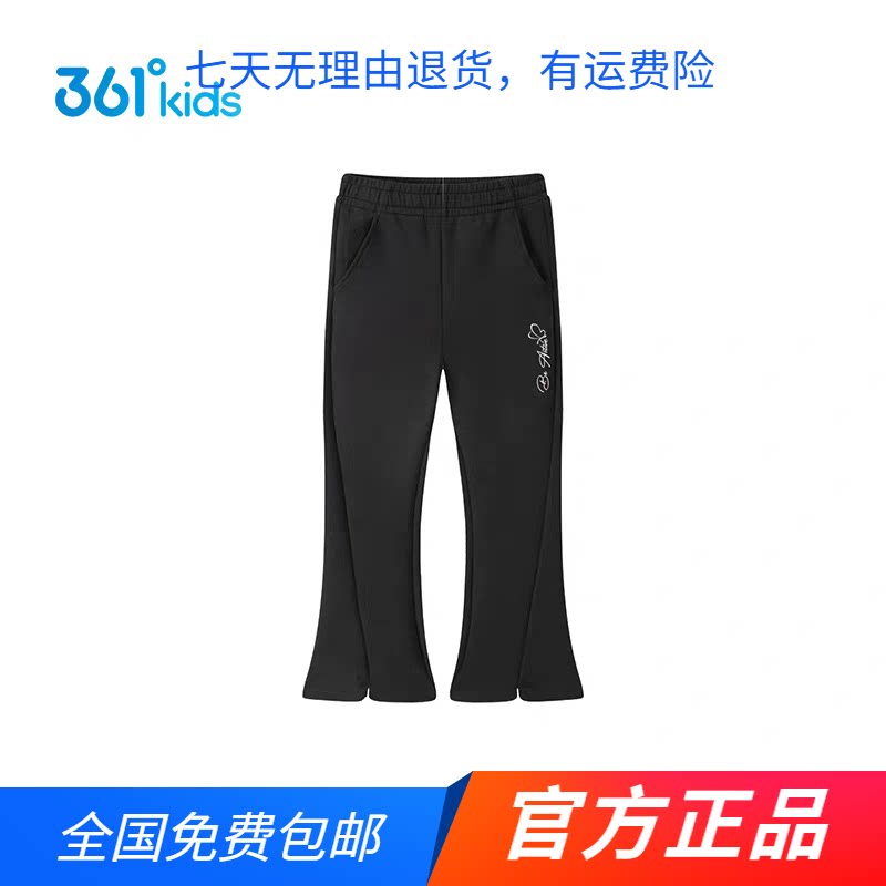 商场正品361度童装童鞋2025秋冬季新款女中大童针织厚款运动长裤