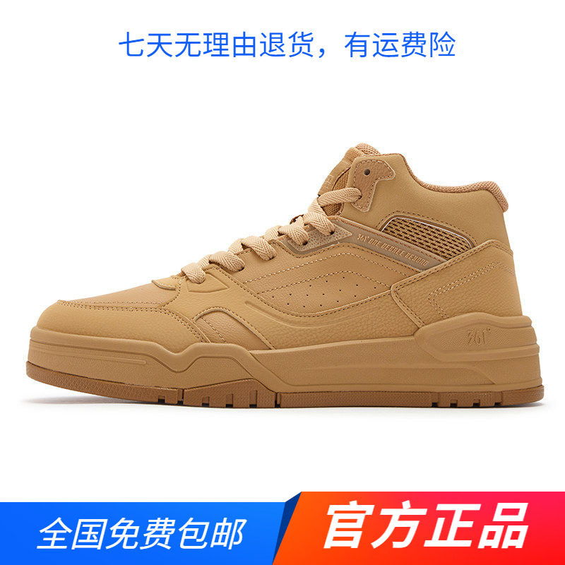 初心361度正品板鞋男鞋2025冬季新品时尚高帮运动休闲鞋学生鞋子