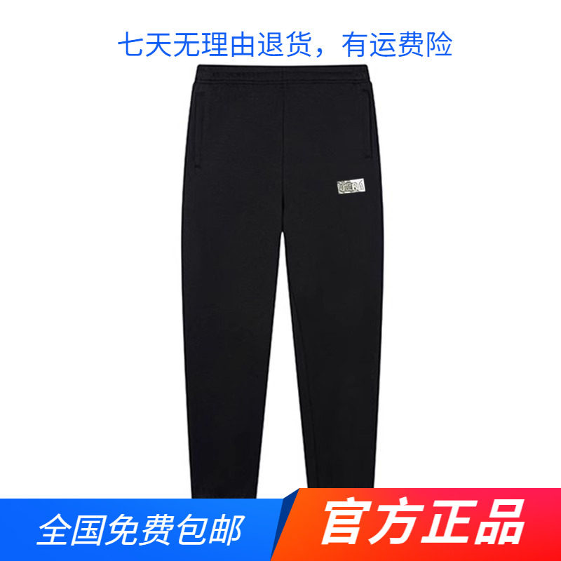 361运动裤女2024春秋新款针织百搭束脚裤宽松休闲裤361度收口长裤