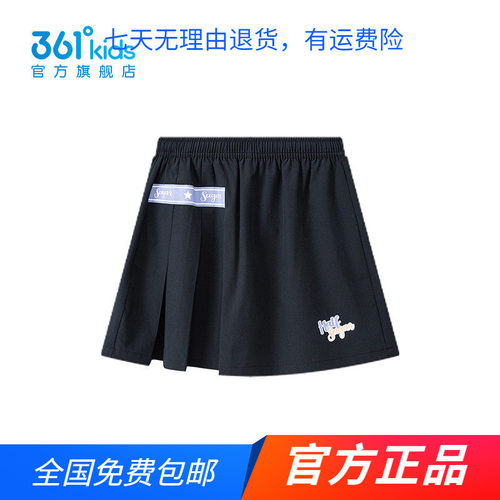 【商场同款】361°官方正品女童背带裙2026夏季中大童梭织短裙女