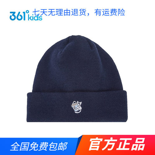 361°官方正品男女运动帽2026冬秋新款针织帽常规舒适保暖帽子