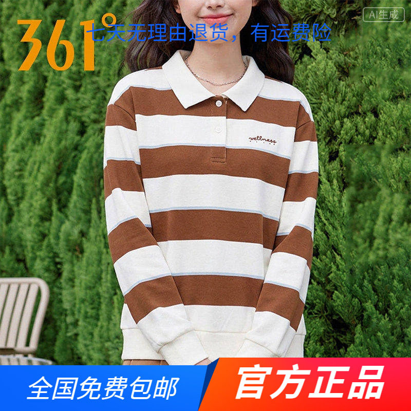 361&deg;官方正品运动卫衣女款2026春秋季新款套头衫透气休闲上衣