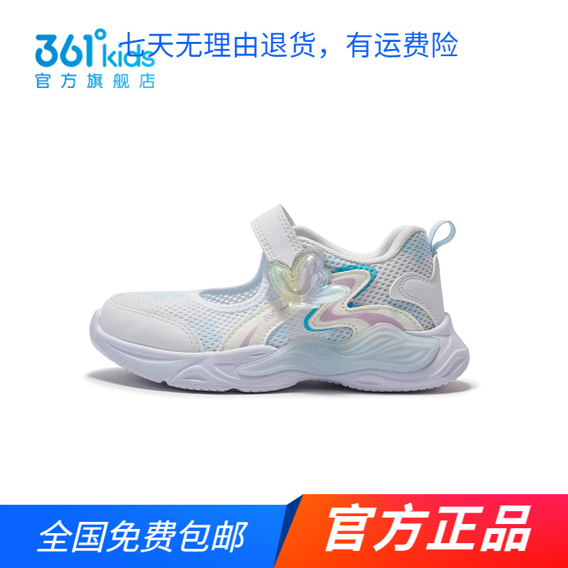 【商场同款】361童鞋女童休闲鞋2025夏季新款中小童魔术贴运动鞋