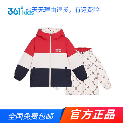 商场同款361度男童两面穿羽绒服2024秋冬新款中大童时尚保暖外套