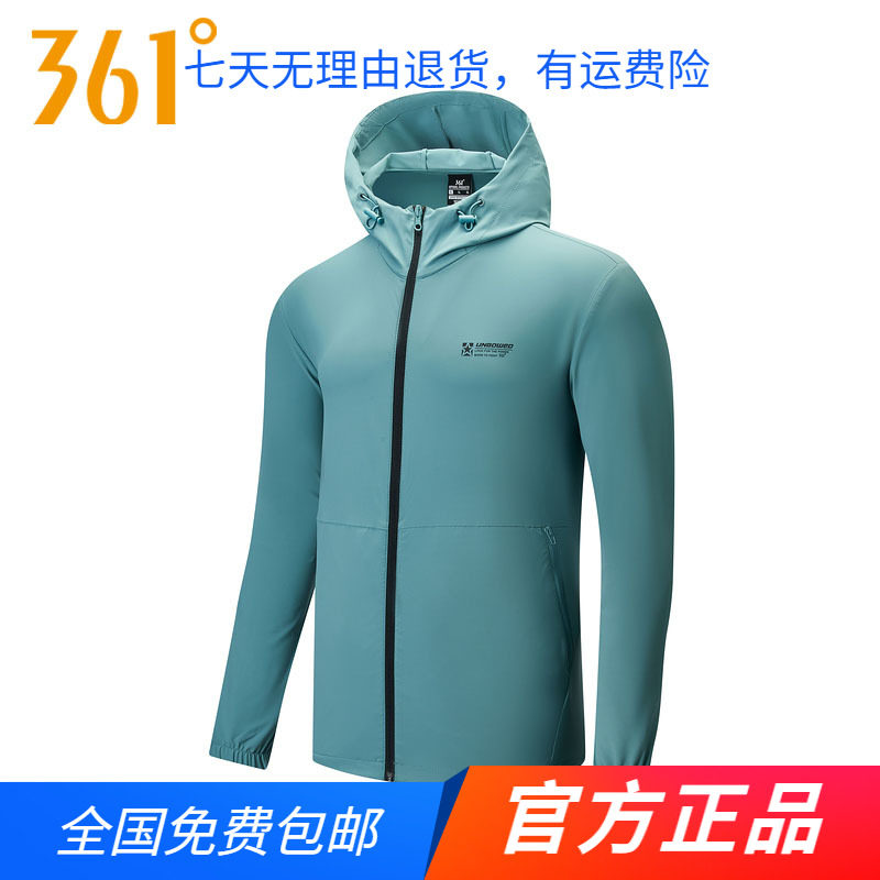 361男装运动外套男2023夏季新款361度夏装超轻风衣休闲运动外套男