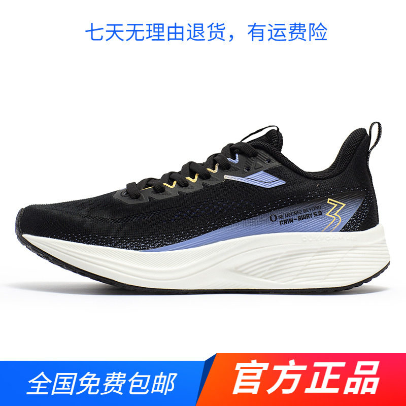 361度女鞋运动鞋2024年轻便跳操鞋网面透气跑鞋缓震跑步鞋健身鞋