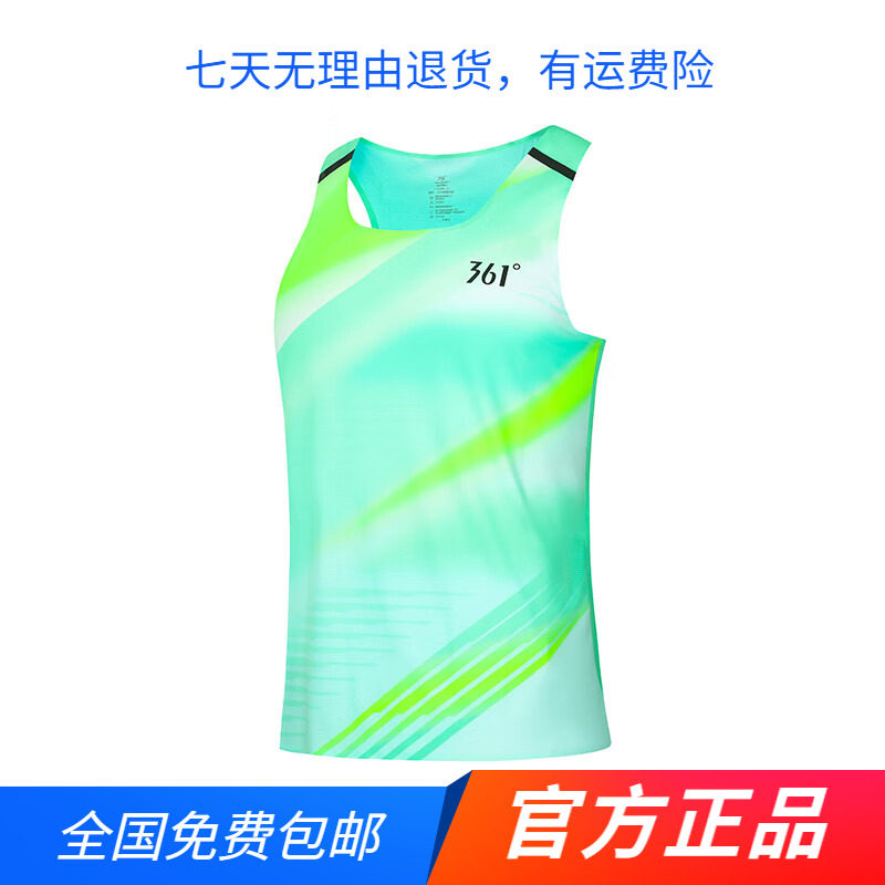 361圆领无袖休闲运动背心2025夏季男常规舒适透气上衣马拉松背心
