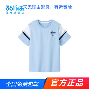 2025夏季 商场同款 针织衫 冰肤科技1361童装 中大童速干上衣 男童短袖
