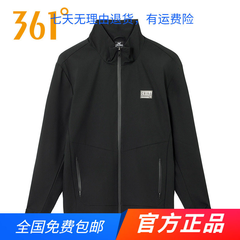 361度男绒里风衣2025年春秋新款立领防风防泼水外套休闲运动上衣
