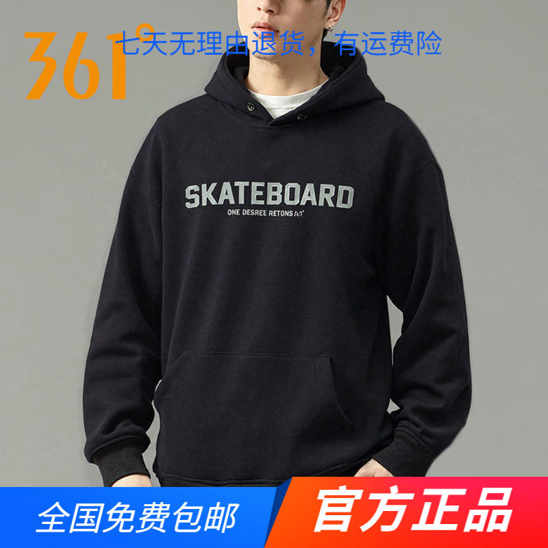 361连帽卫衣男2025新款春秋款男士连帽美式百搭黑色运动上衣男