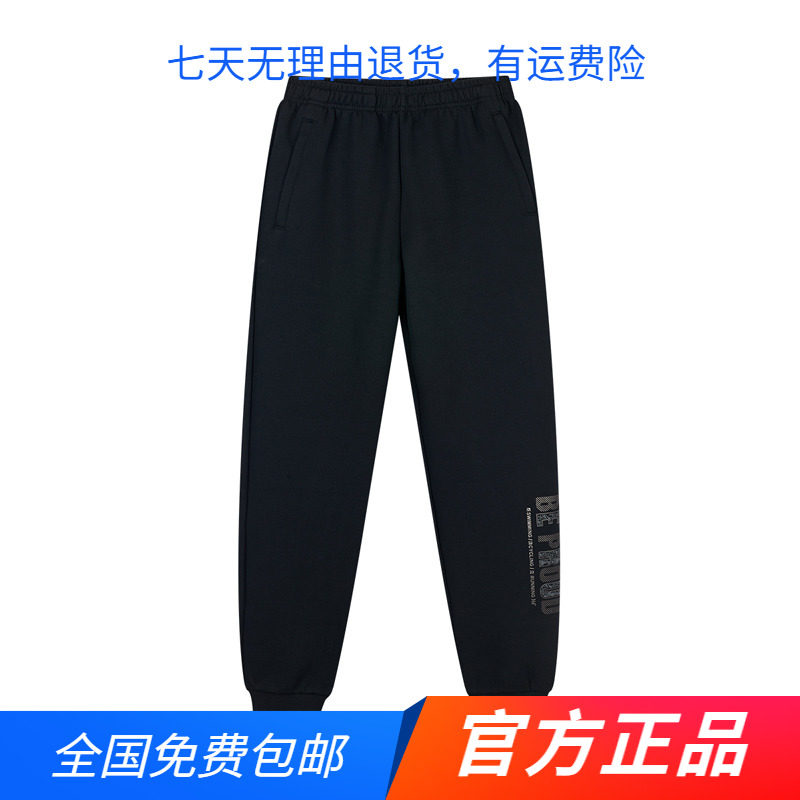 361运动裤男2024春秋新款针织透气束脚裤舒适百搭休闲裤收口长裤图片