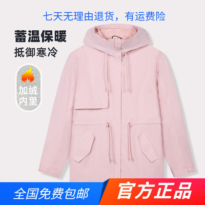 361度官方正品女士绒里风衣收腰2024秋冬新品连帽户外运动外套