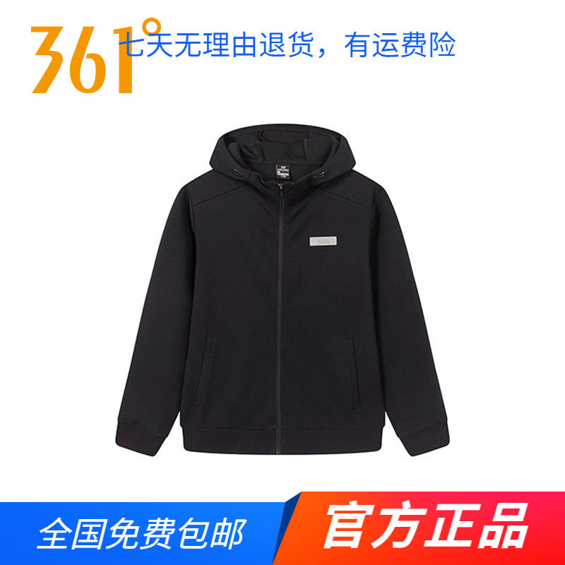 361度官方正品运动休闲服2025年春秋季常规舒适男式连帽开襟卫衣