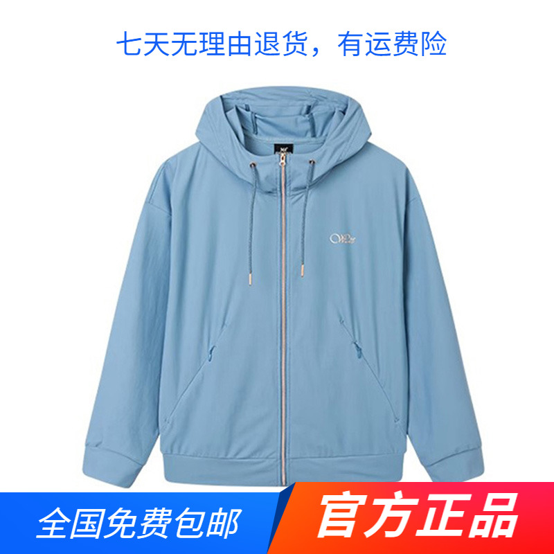 361运动外套女2023春秋新款宽