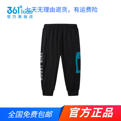 361度童装男童针织七分裤202