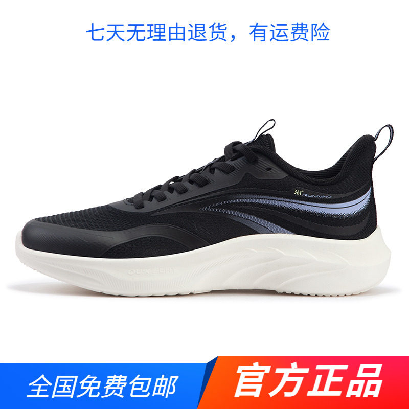 361度官方正品女鞋运动鞋2024年夏季新款运动休闲女轻速跑鞋