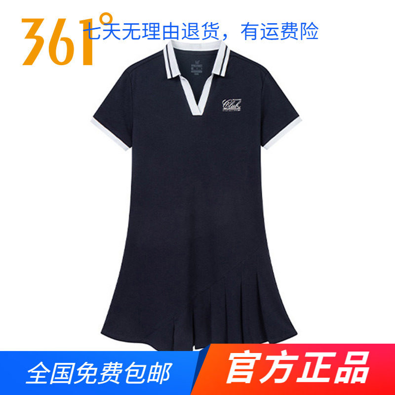 361度官方正品翻领运动连衣裙女2025夏季新款透气POLO裙修身裙子