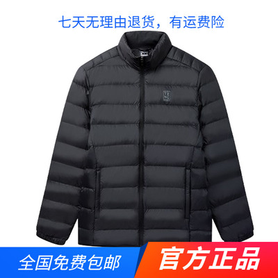 361运动羽绒服男2024秋冬新款轻薄立领开襟羽绒外套休闲保暖夹克