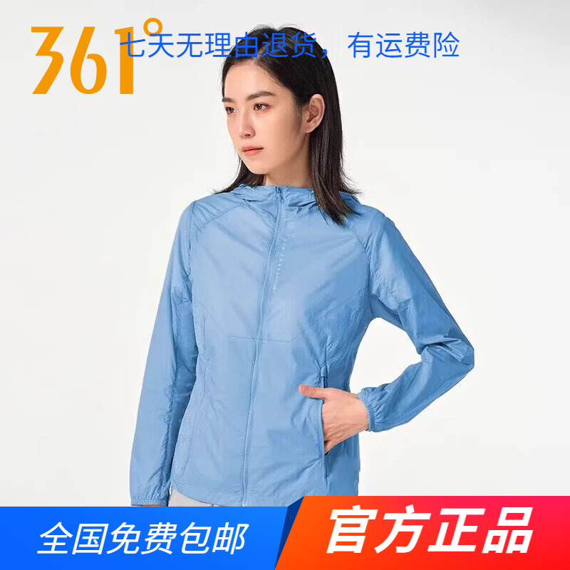 361度官方正品女装2024夏季新款超轻风衣修身舒适运动外套