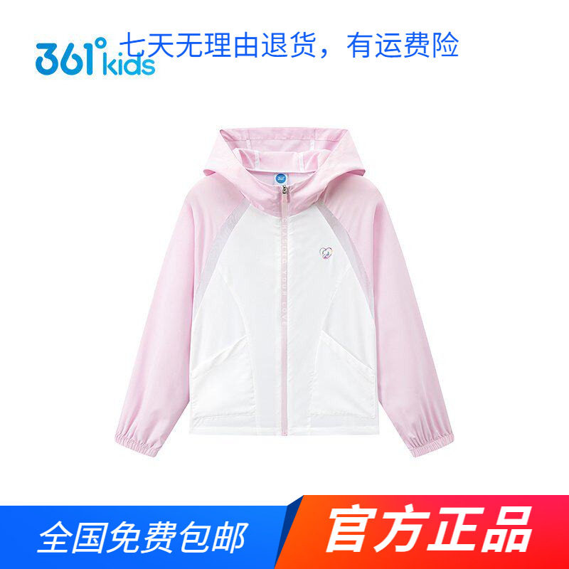 【商场同款】361童装女童梭织薄外套2025夏季新款中大童舒适外套