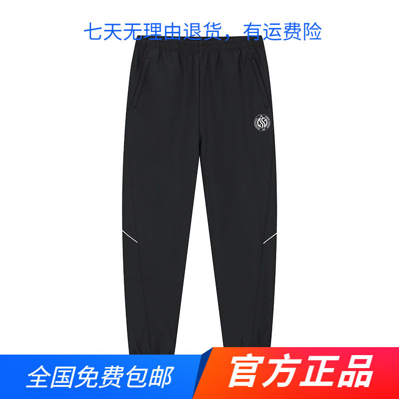 361运动裤男2025冬季新款梭织加绒束脚裤宽松休闲裤子收口长裤男