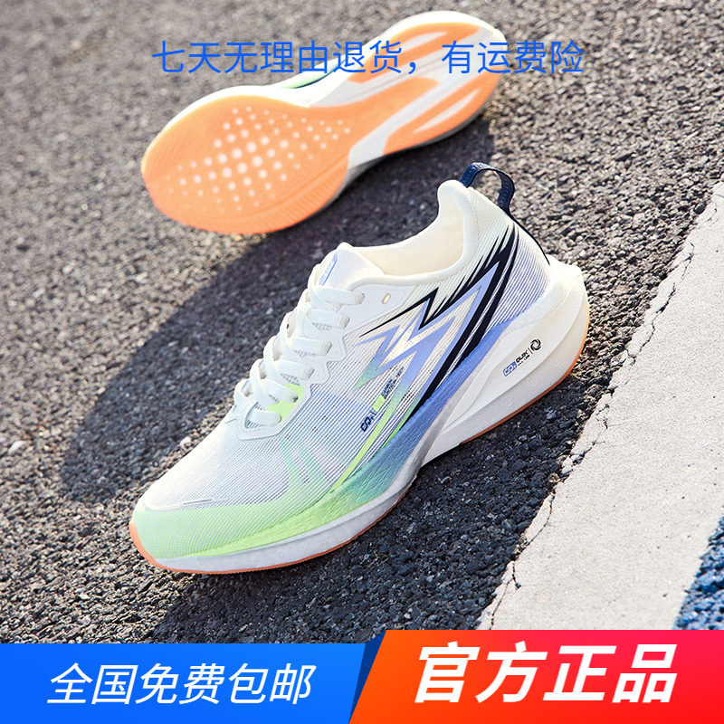 361疾风CQT跑步鞋2024年夏季新款网面透气运动鞋专业减震跑鞋女鞋图片