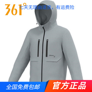 361度官方正品羽绒服2025秋冬季男款短羽绒服常规舒适运动外套