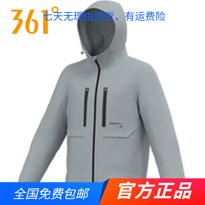 361度官方正品羽绒服2025秋冬季男款短羽绒服常规舒适运动外套
