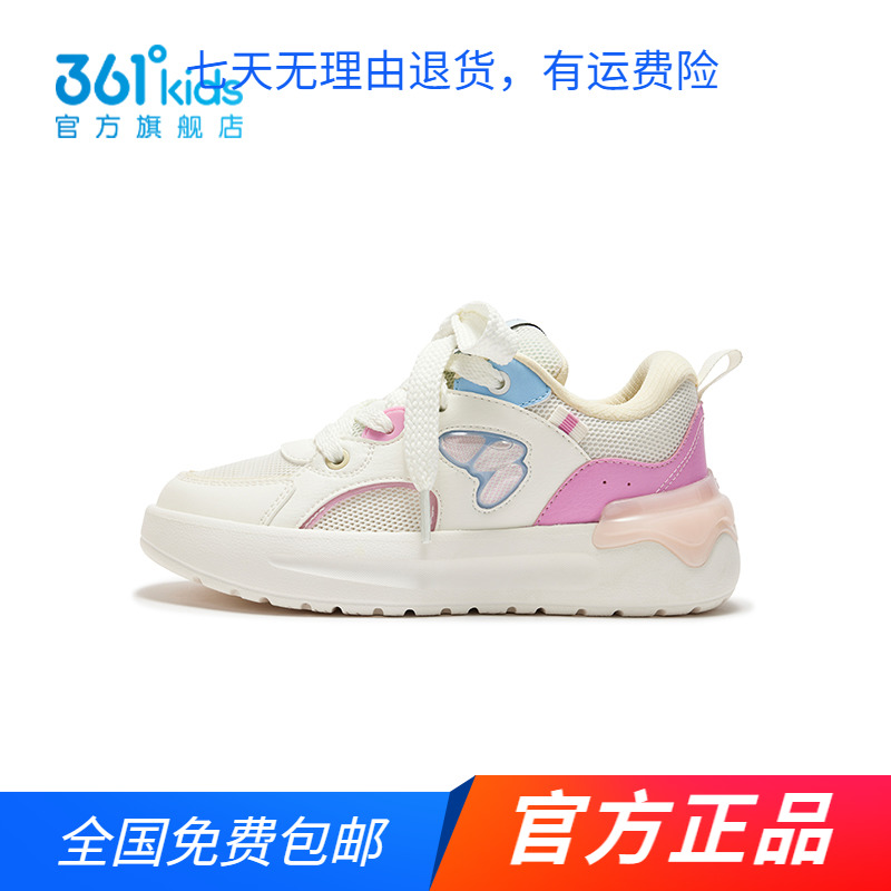 【商场同款】361童鞋女童运动板鞋2025夏季新款中大童时尚滑板鞋