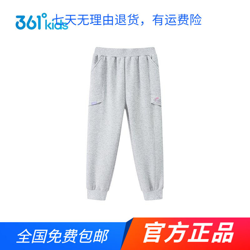商场同款361童装女童针织长裤中大宽松时尚运动裤2026春秋休闲裤