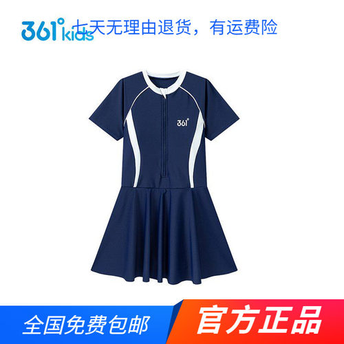 361泳衣女童游泳馆专用2026新款连体平角学生竞速运动大小童泳装