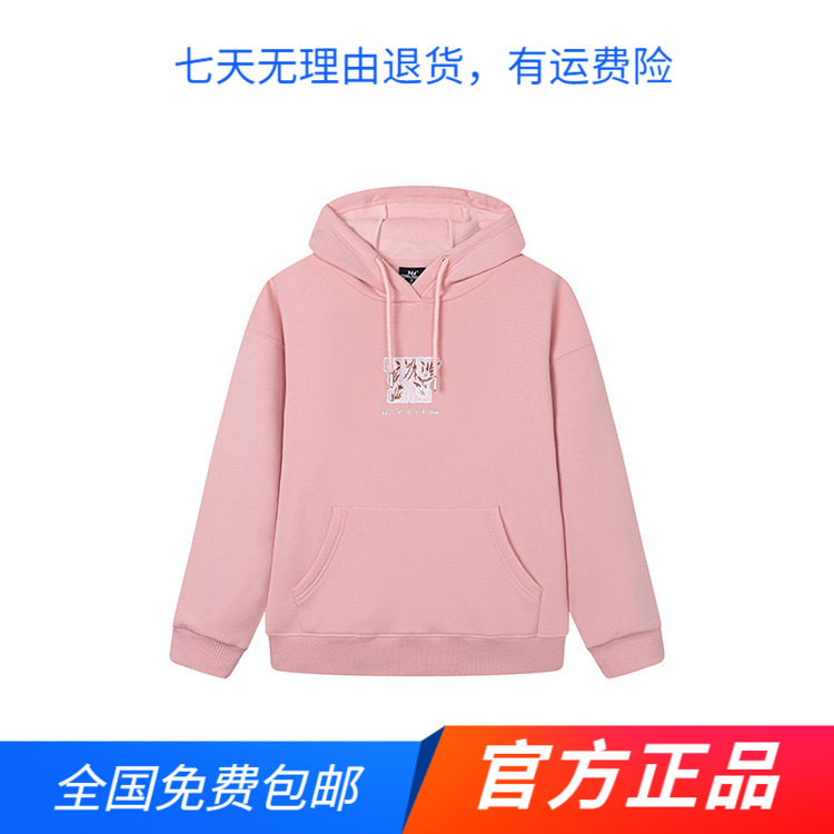 361运动卫衣女2023秋冬新