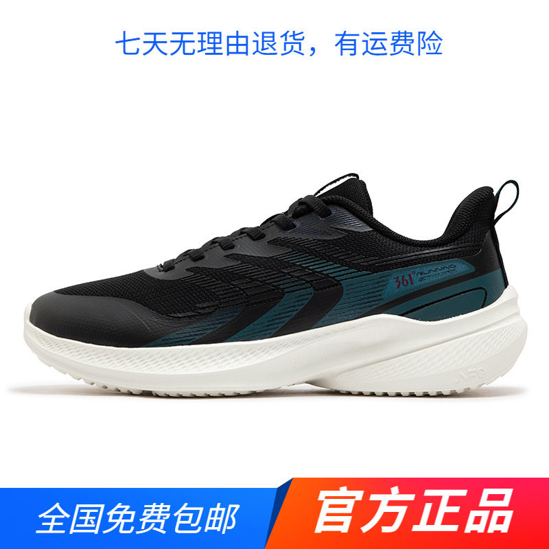 361运动鞋男2024秋冬新款针织保暖休闲鞋厚底轻便缓震跑步鞋男鞋,运动鞋new,跑步鞋,淘宝优惠券,粉丝福利购,淘宝优惠卷