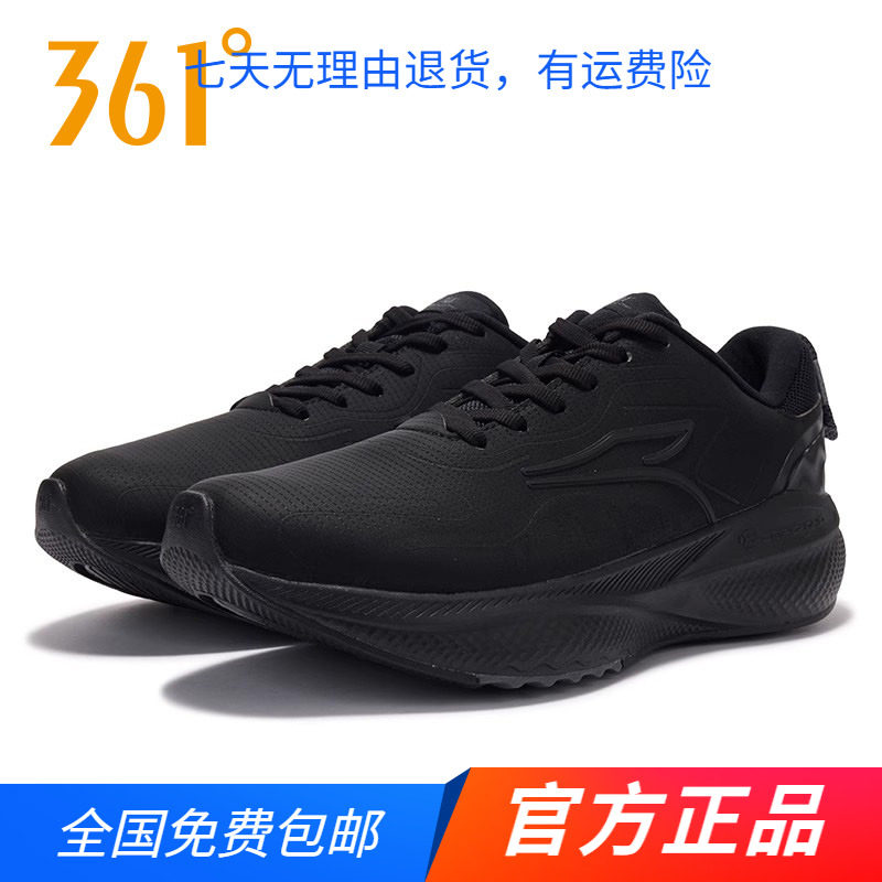 361度男士缓震跑步鞋软底新品2025秋冬Q弹时尚百搭跑鞋男式运动鞋