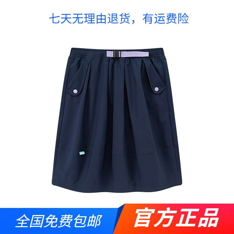商场同款361°女中大童速干梭织长裙2026春夏季直筒休闲裙半身裙