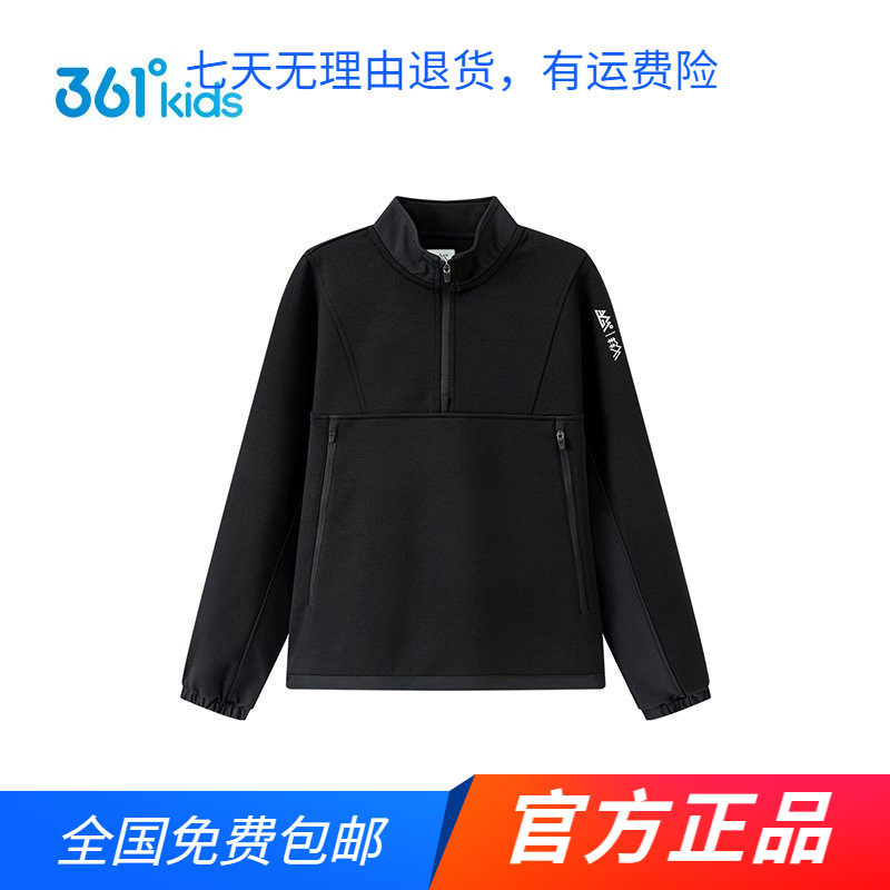 商场同款361度男中大童半拉链卫衣2026春秋新款立领休闲运动上衣