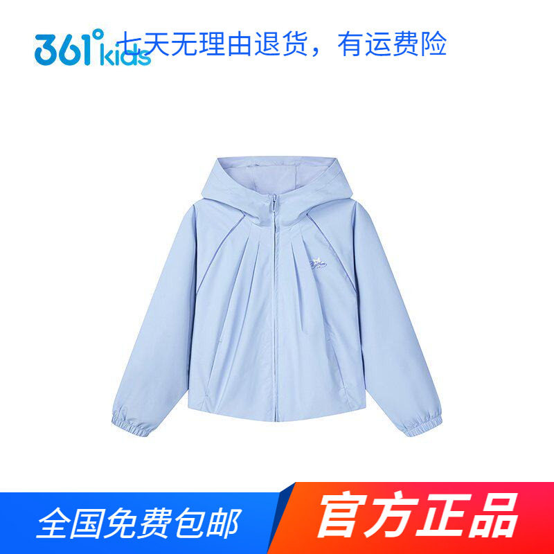 【商场同款】361度童装女童梭织薄外套2026春秋新款中大童上衣