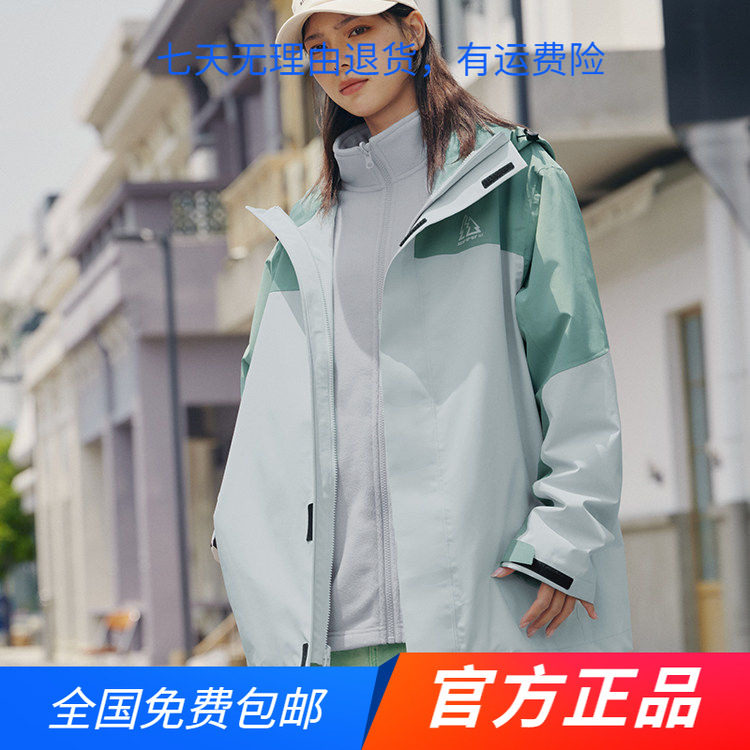 361男女同款户外登山外套2026春秋新款三合一冲锋衣宽松舒适上衣