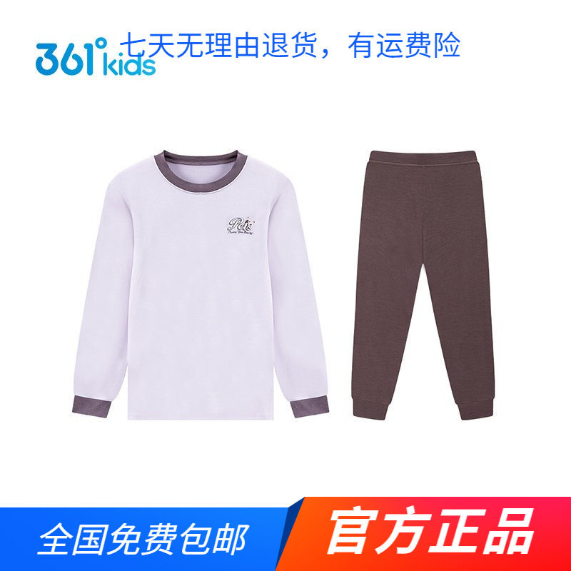 361童装女童针织套装2026秋冬长袖新款保暖睡衣中大童休闲居家服