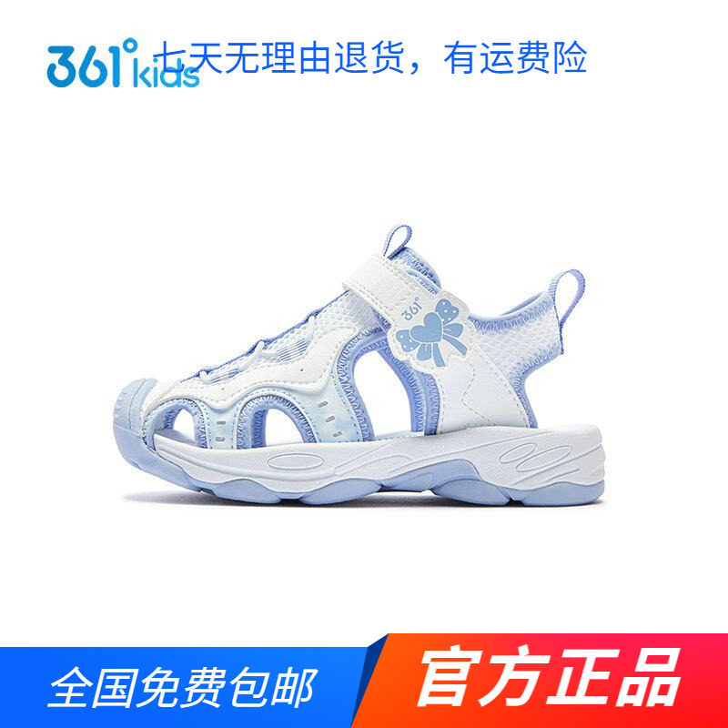 361蝴蝶结凉鞋户外沙滩鞋中小童女孩运动鞋可爱风魔术贴女童凉鞋